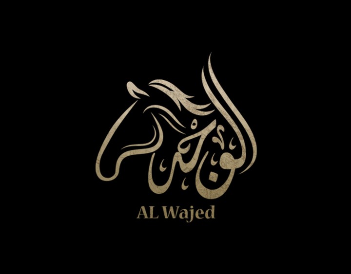 Logo Al Wajed
