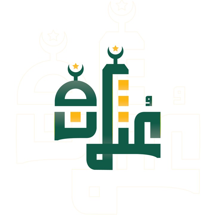 شعار عثمان بن عفان