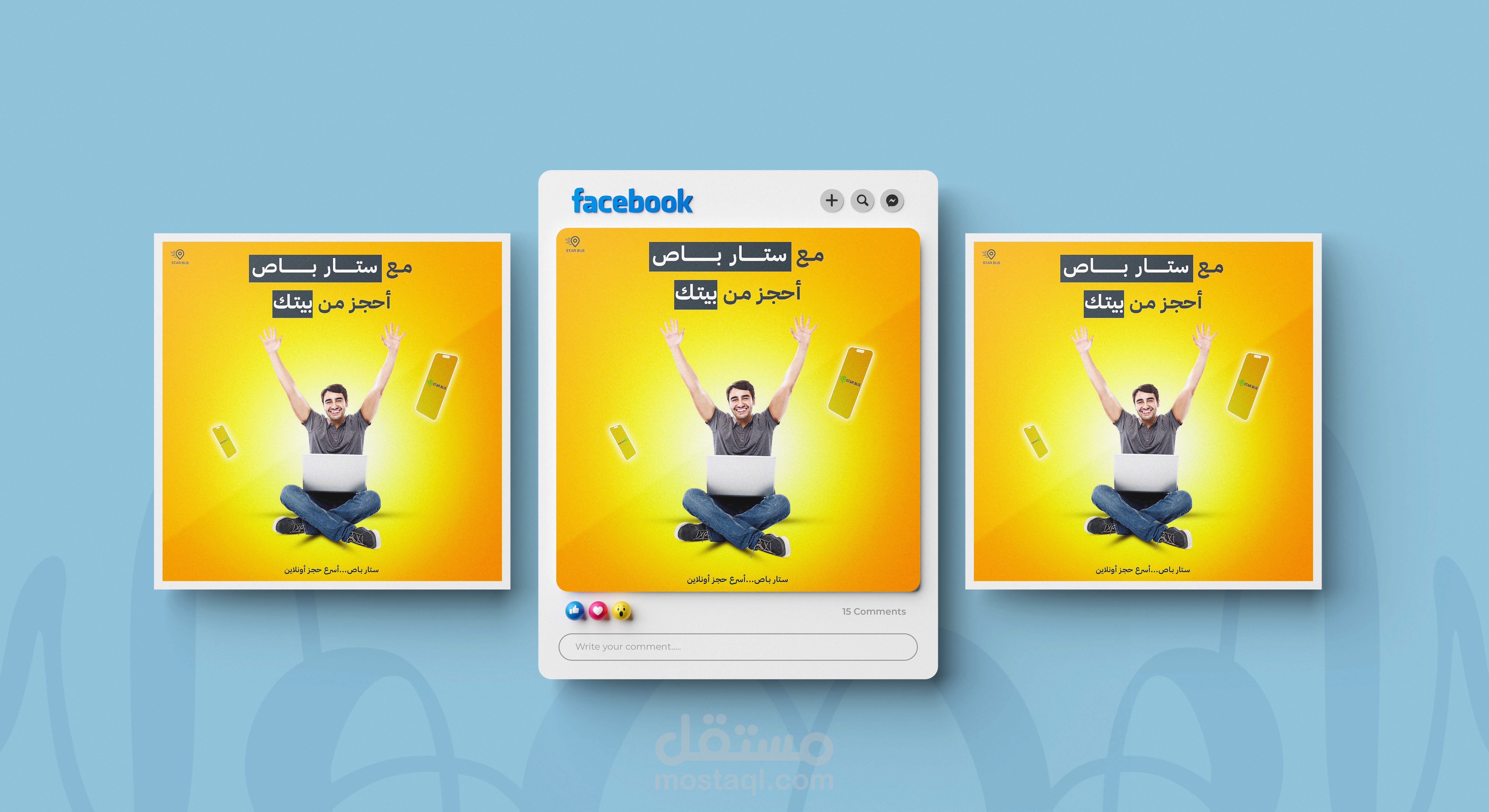 تصميم بوست فيسبوك لتطبيق حجز تذاكر سفر