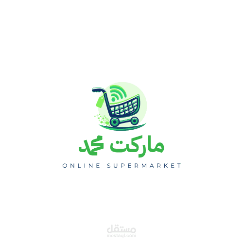 تسويق منتج سوبر ماركت
