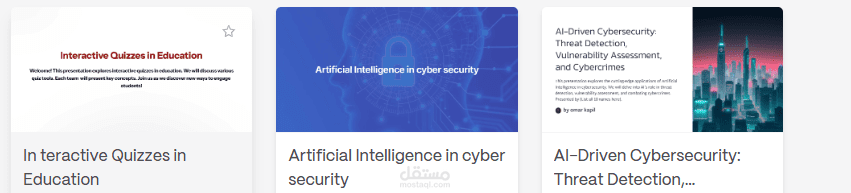 "بيريزنتشن" عرض توضيحي