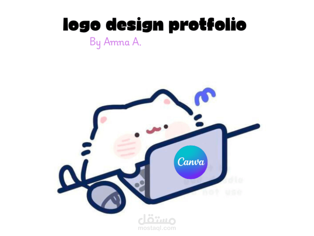 تصميم شعارات احترافية لعلامات تجارية صغيرة بأسلوب أنيق وناعم