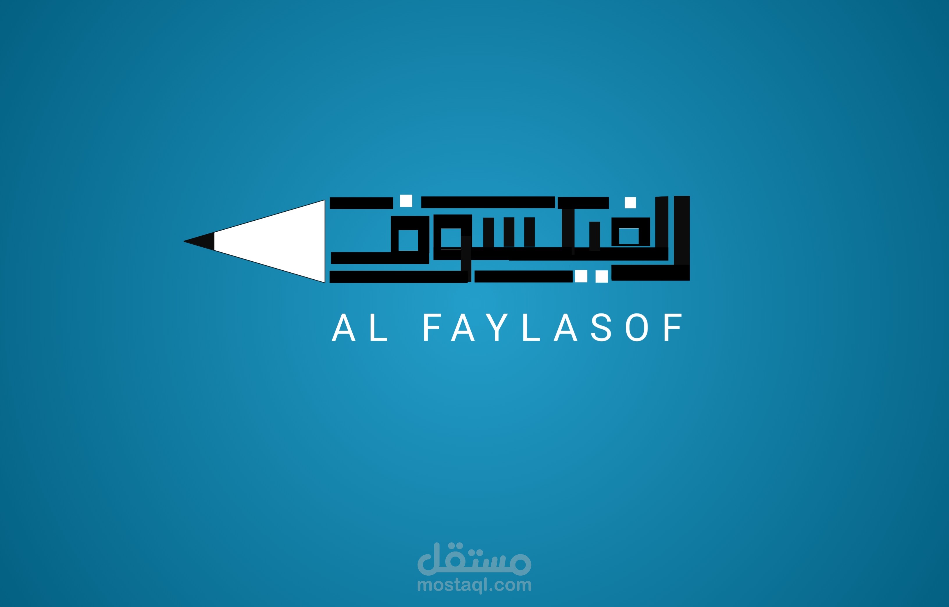 صورة لموقع تعليمي