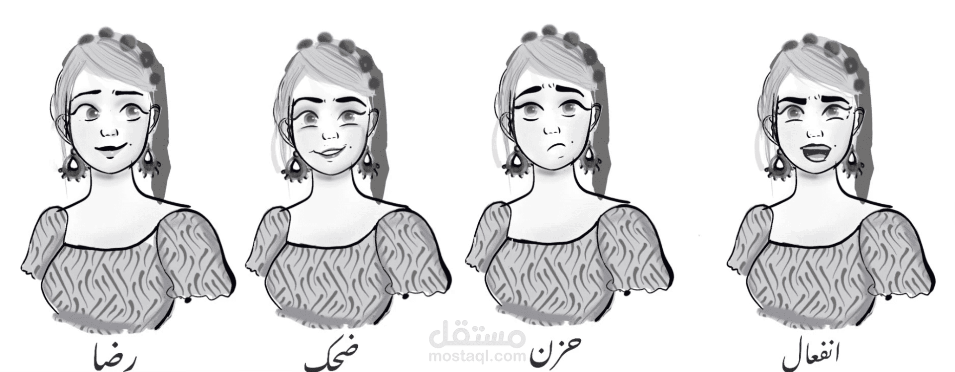 تصميم شخصية