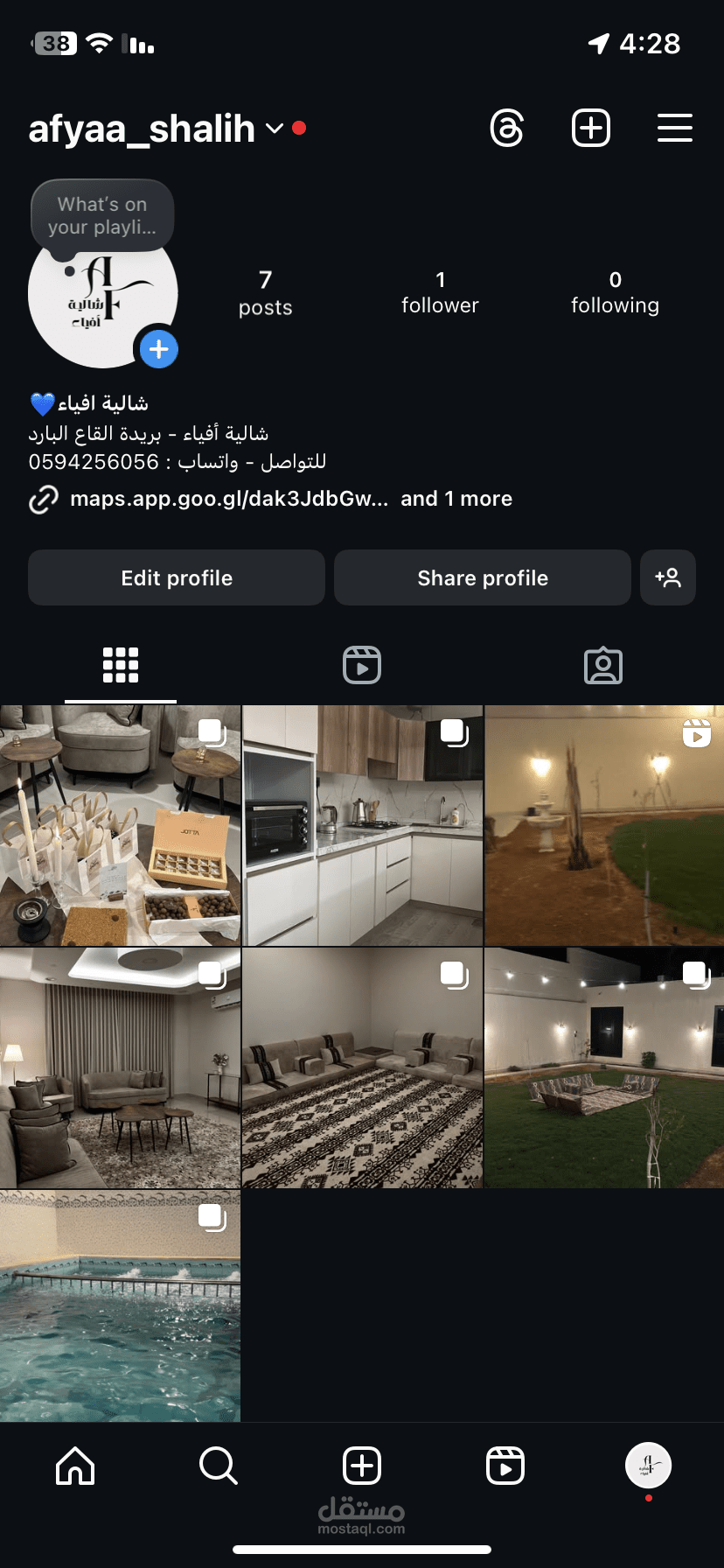 ادارة حساب تجاري على تيك توك و انستجرام