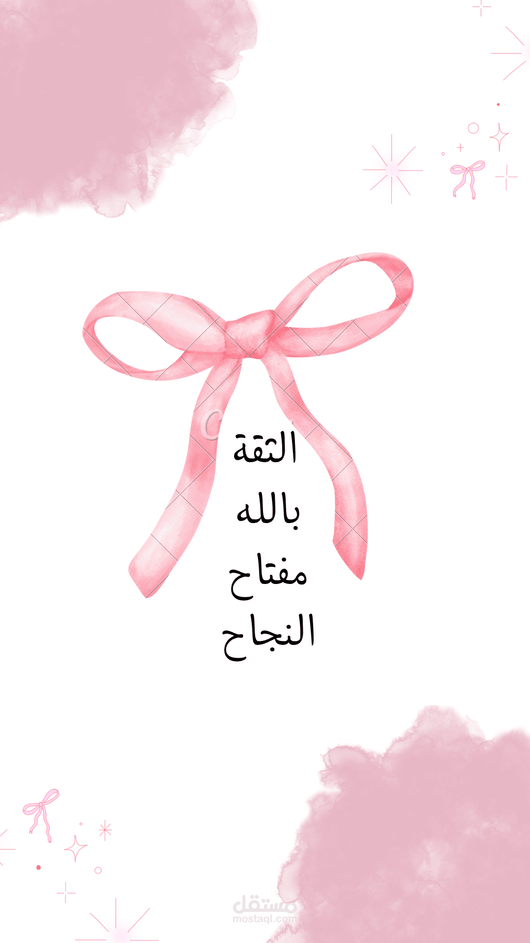 خلفية هاتف أنثوية جذابة