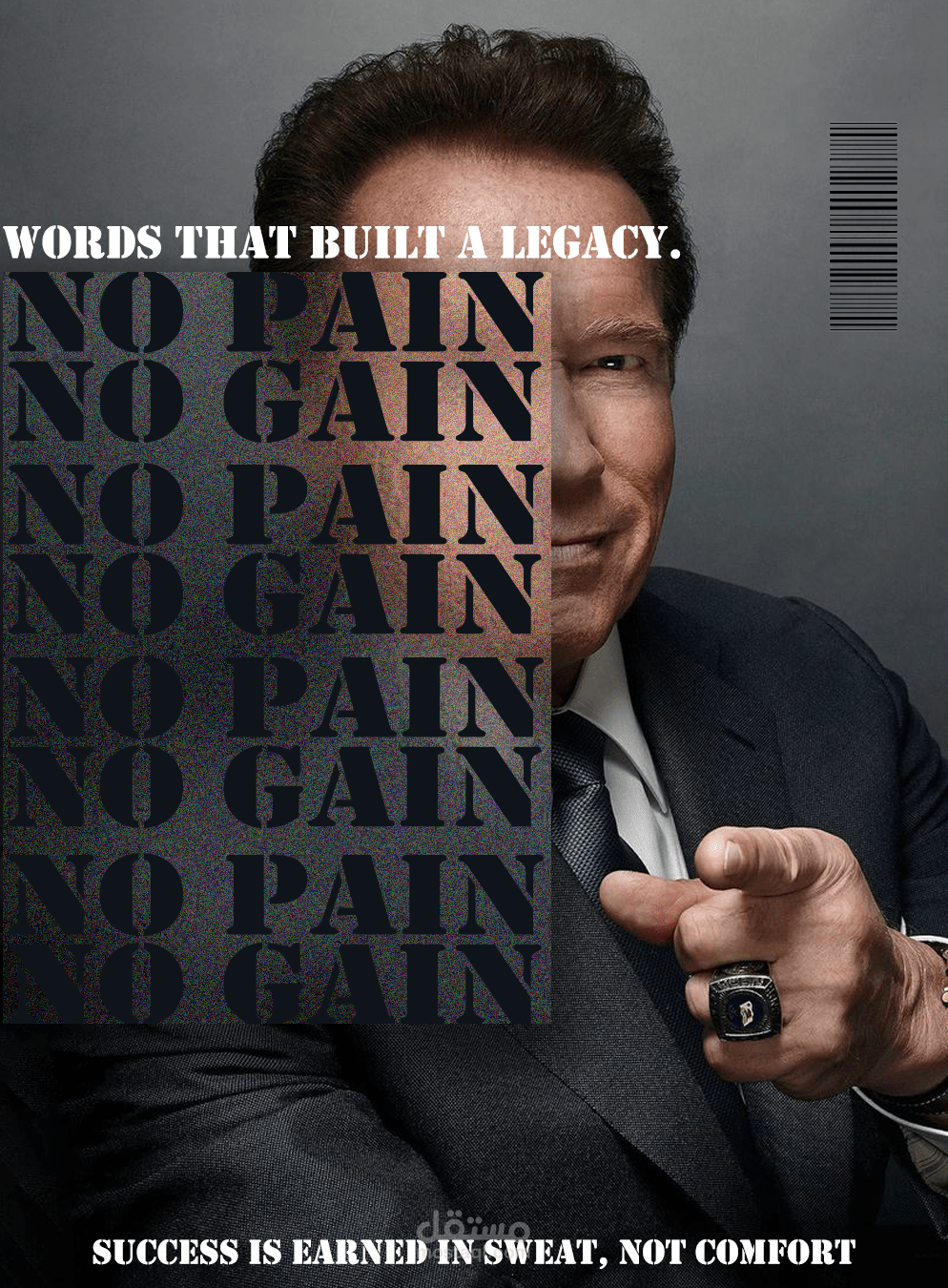 no pain no gain
