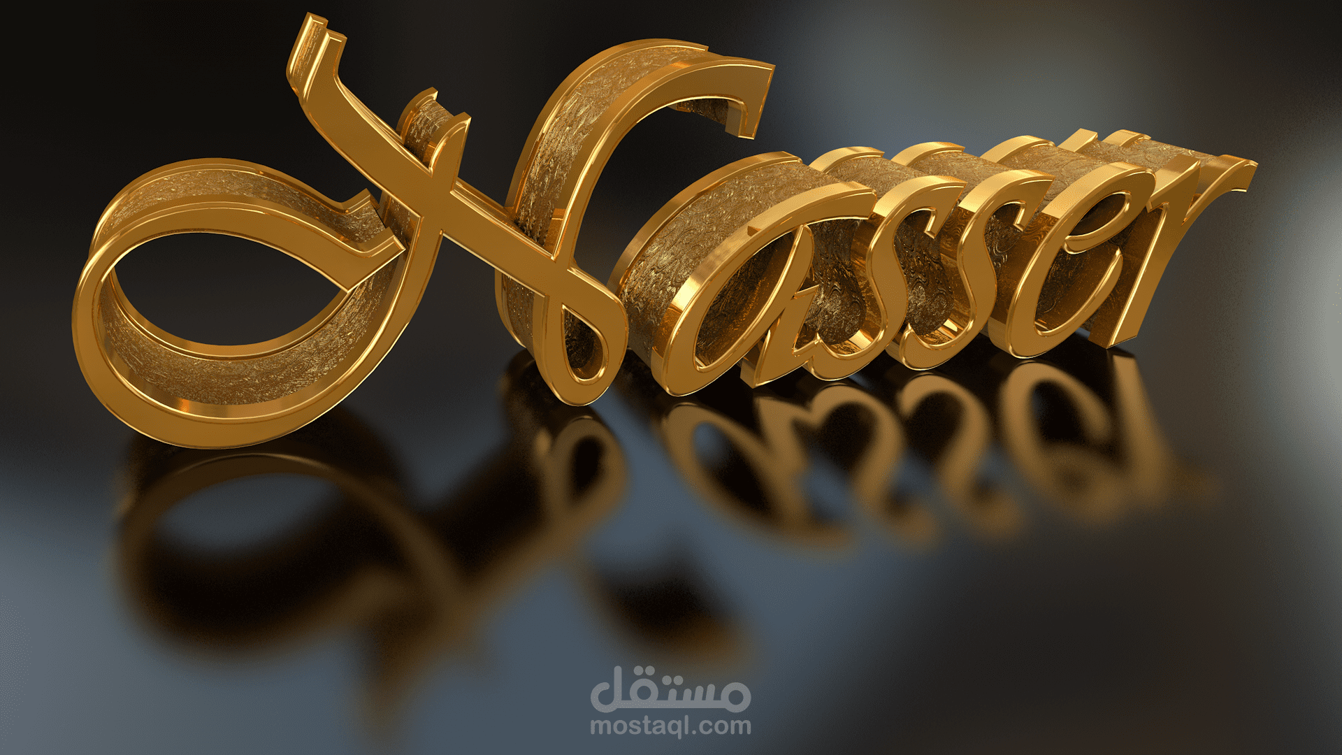 إسم 3d