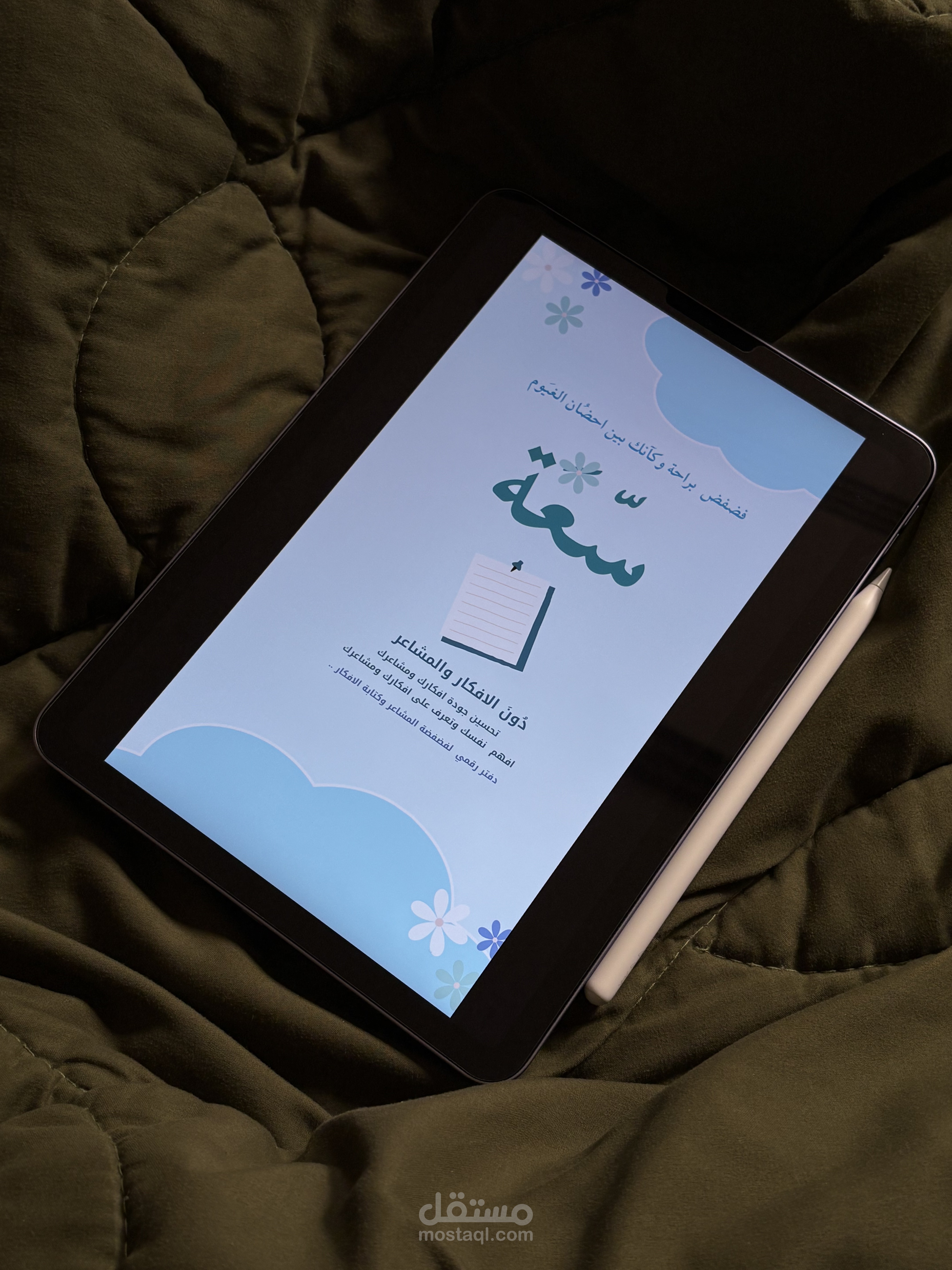 محتوى فيديو تعريفي لكتاب رقمي