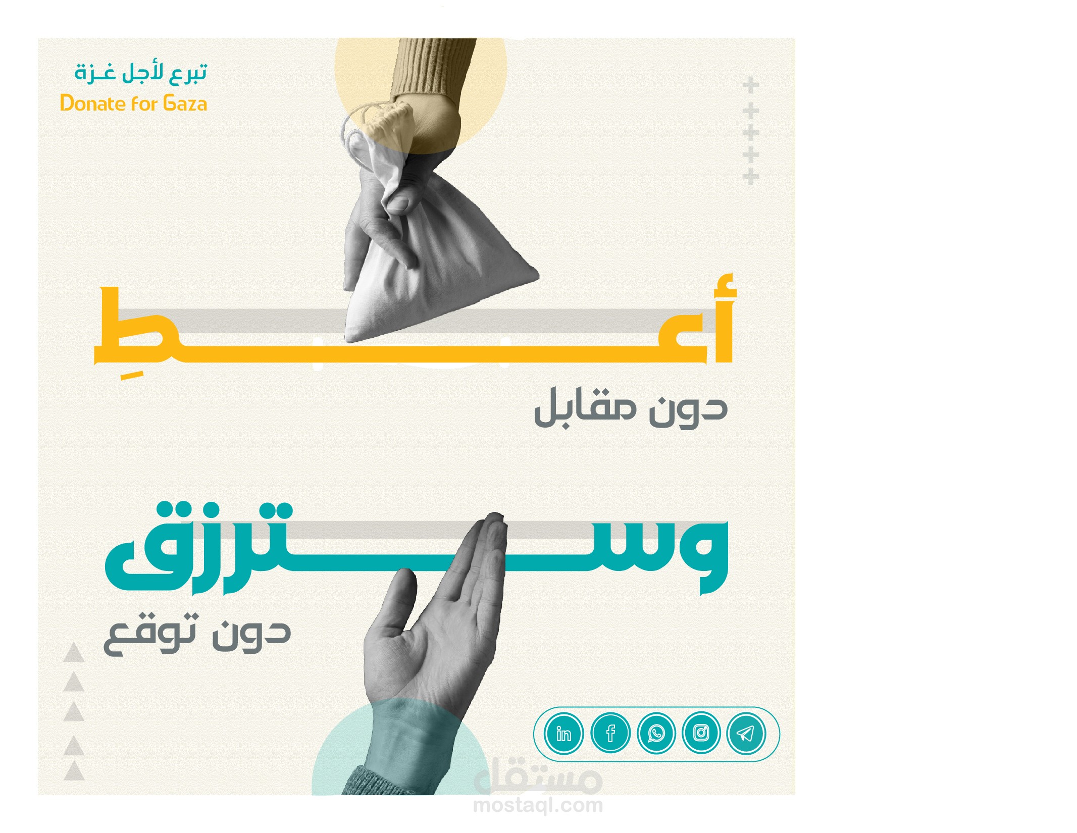 منشورات انستجرام ببرنامج photoshop