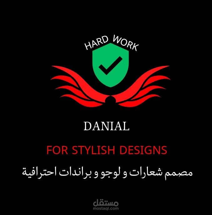 تصاميم اعلانات و شعارات و ماركات و لوجو بفكرة فريدة وجديدة