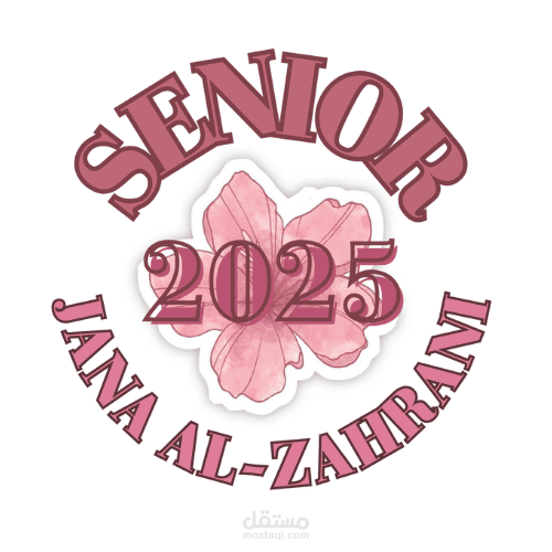 تصميم شعار