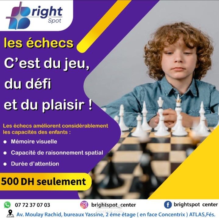 مركز دراسة