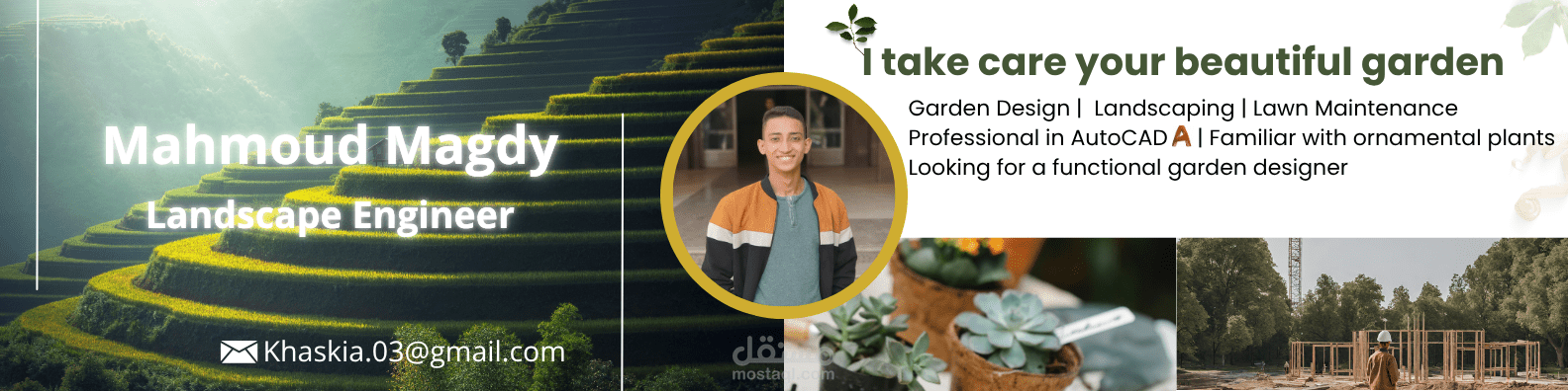 تصميم غلاف احترافي لحساب LinkedIn الشخصي