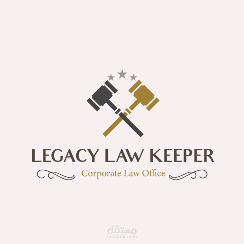 مكتب LEGACY LAW KEEPER للمحاماة والاستشارات القانونية