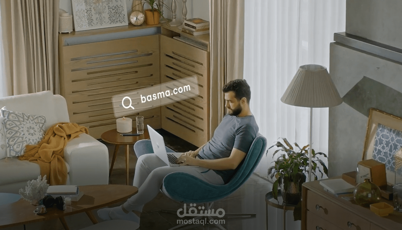 TVC - مشوارك مع بسمة