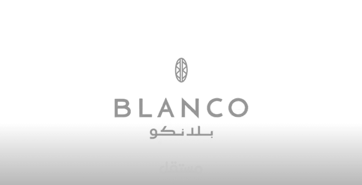 BLANCO | بلانكو - Web Ads | إعلان ويب