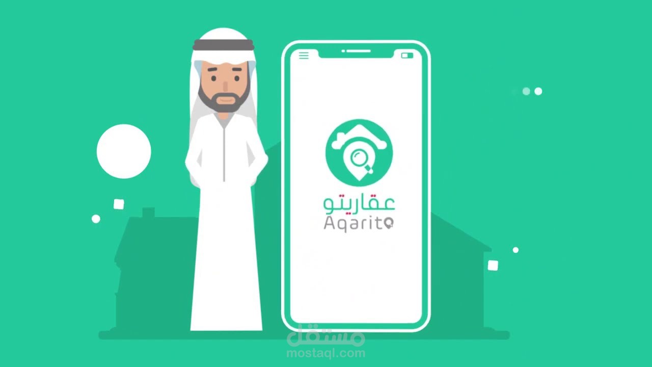 موشن جرافيك - عقاريتو - لهجة سعودية