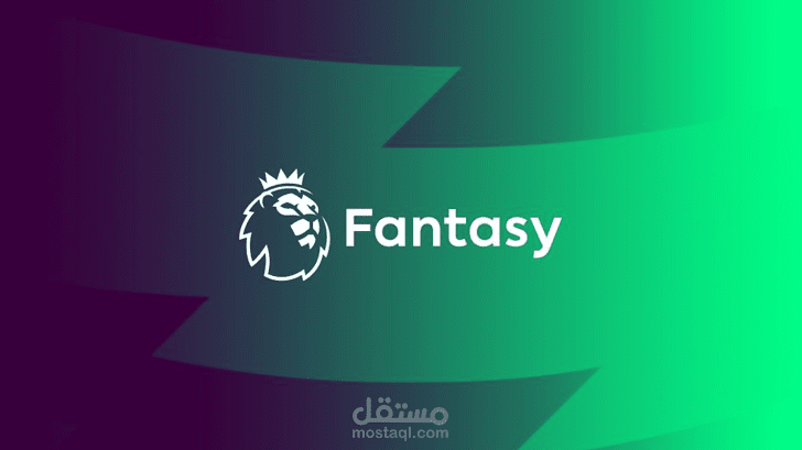 فيديو عن كل تطورات لعبه فانتازي