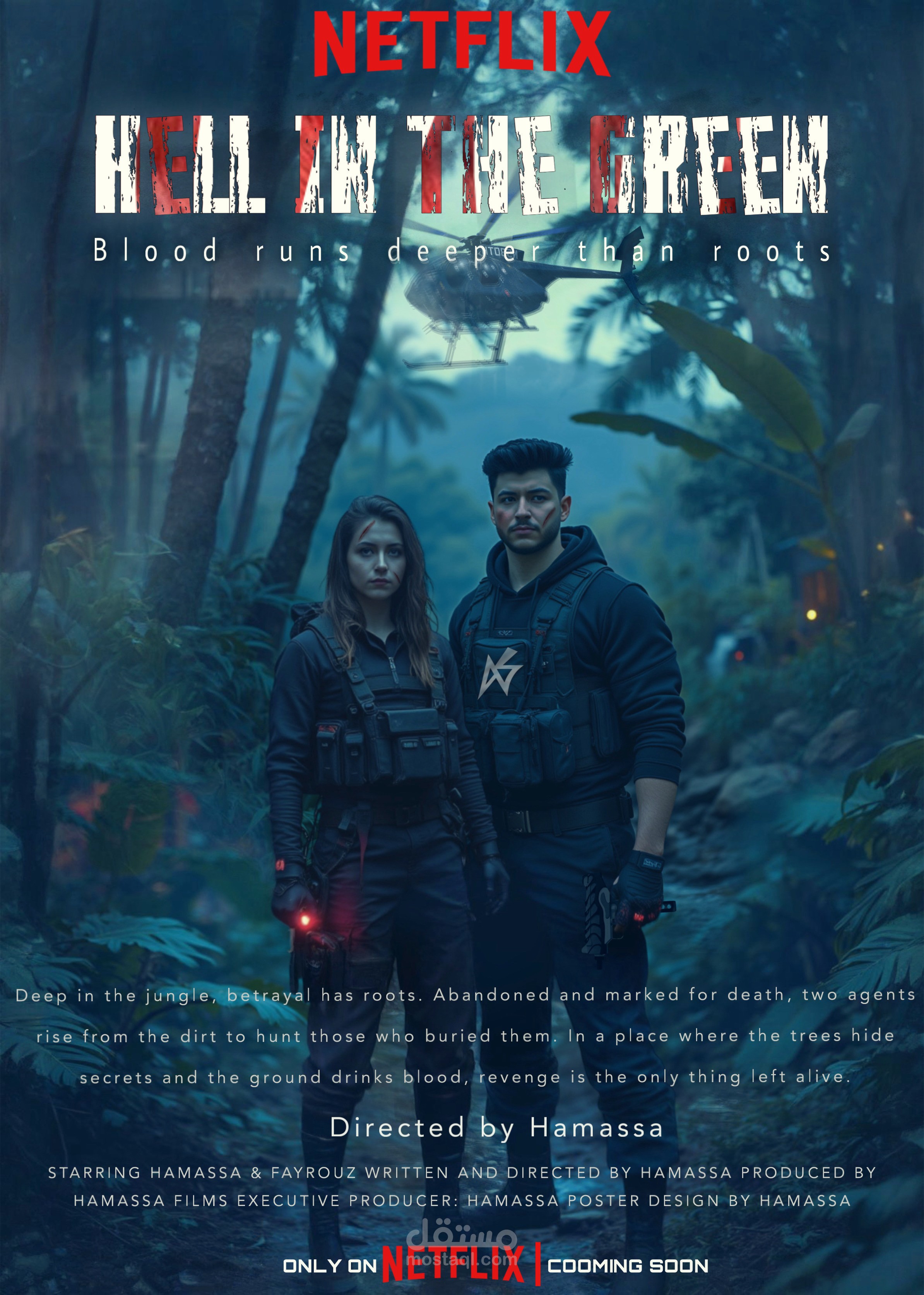 بوستر فيلم