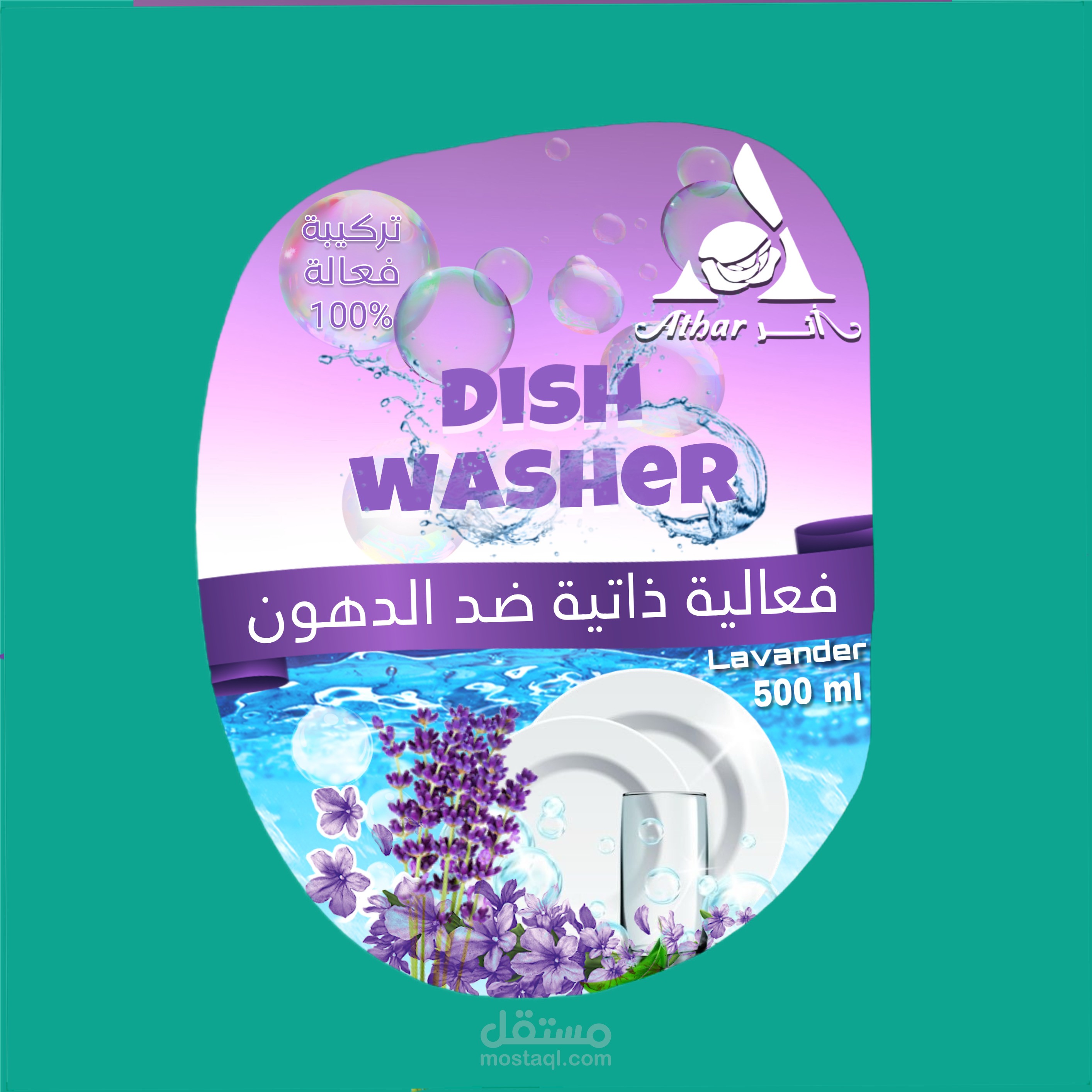 ملصق المنتجات