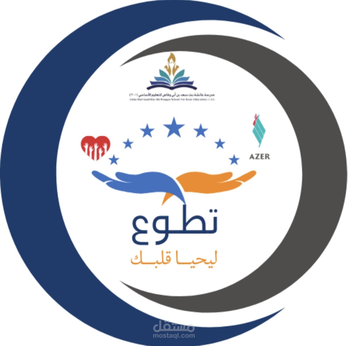 تصميم شعار logo