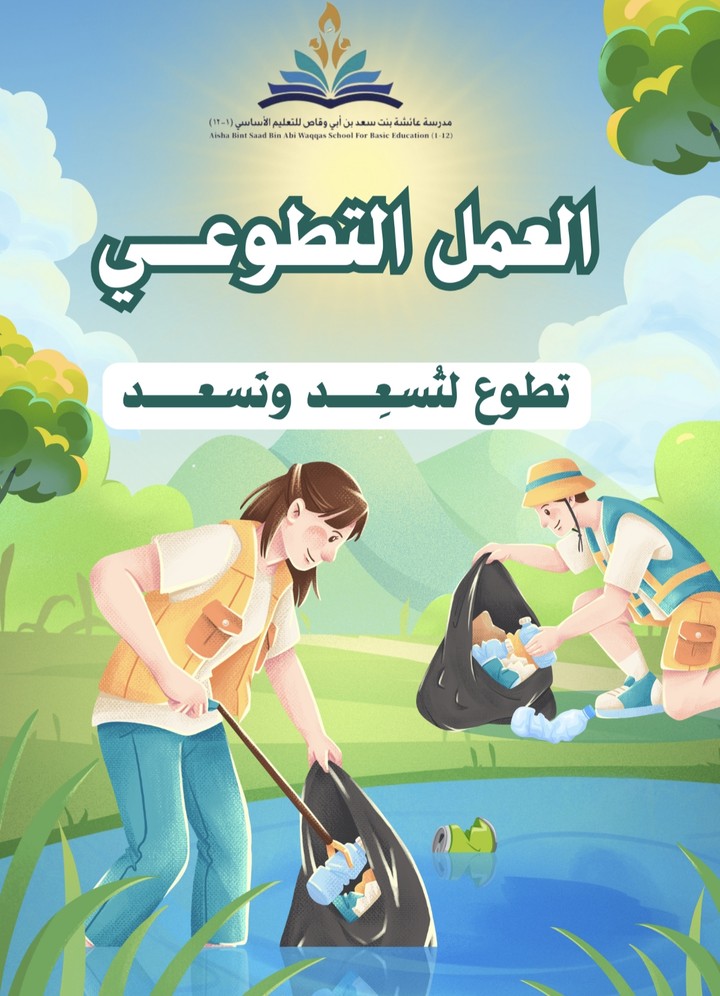 تصميم بوسترات