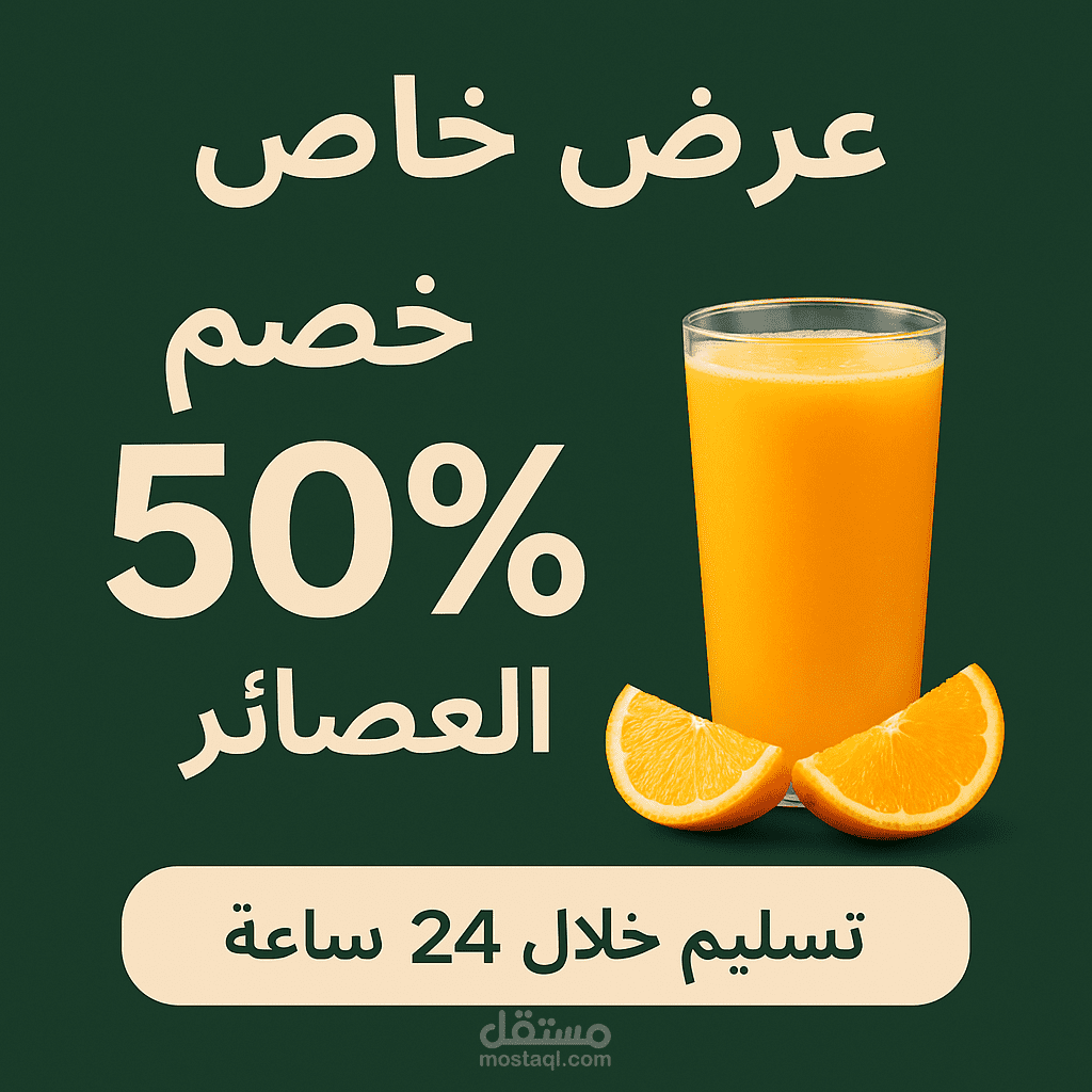 بوستر اعلاني