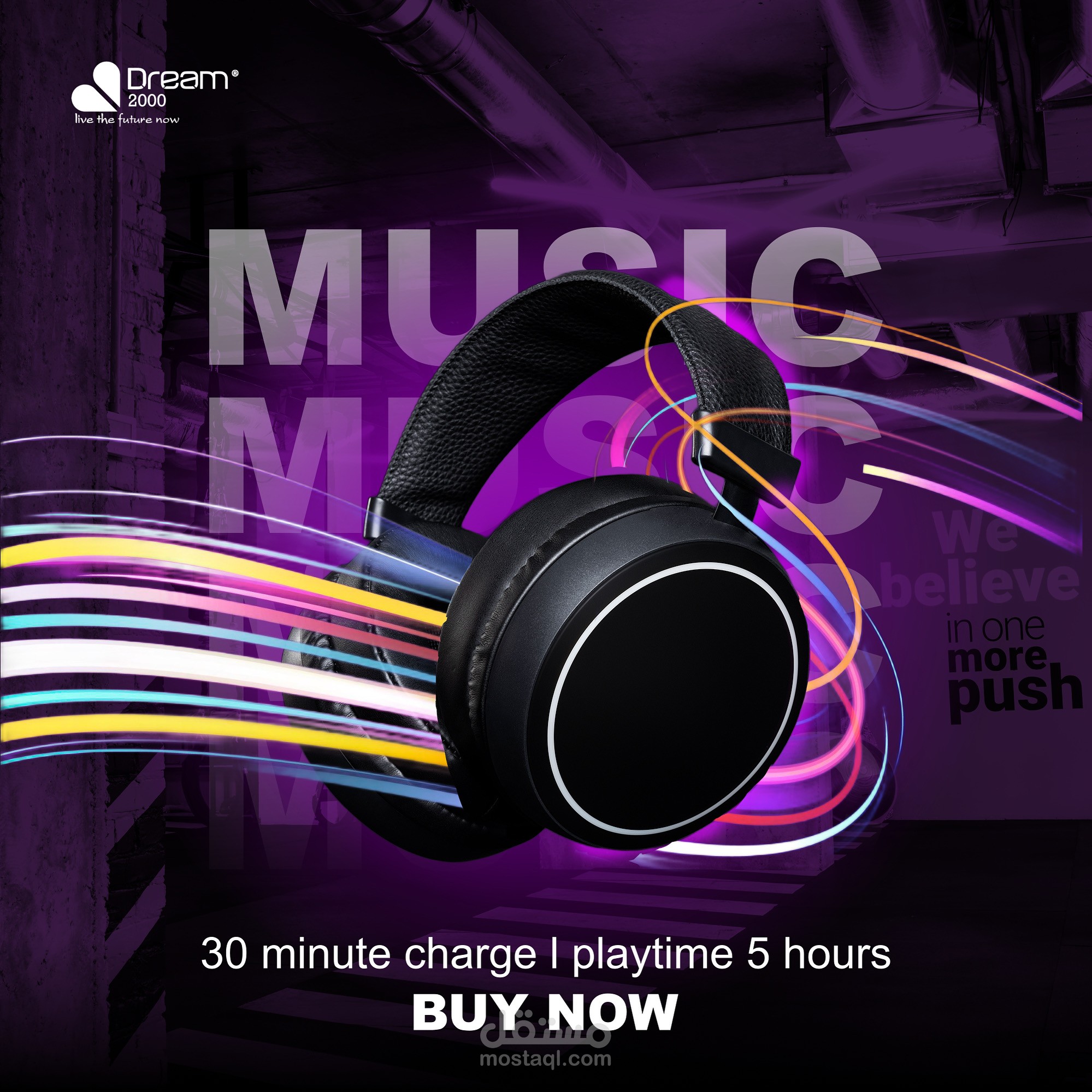 تصميم اعلاني سماعات Headphones