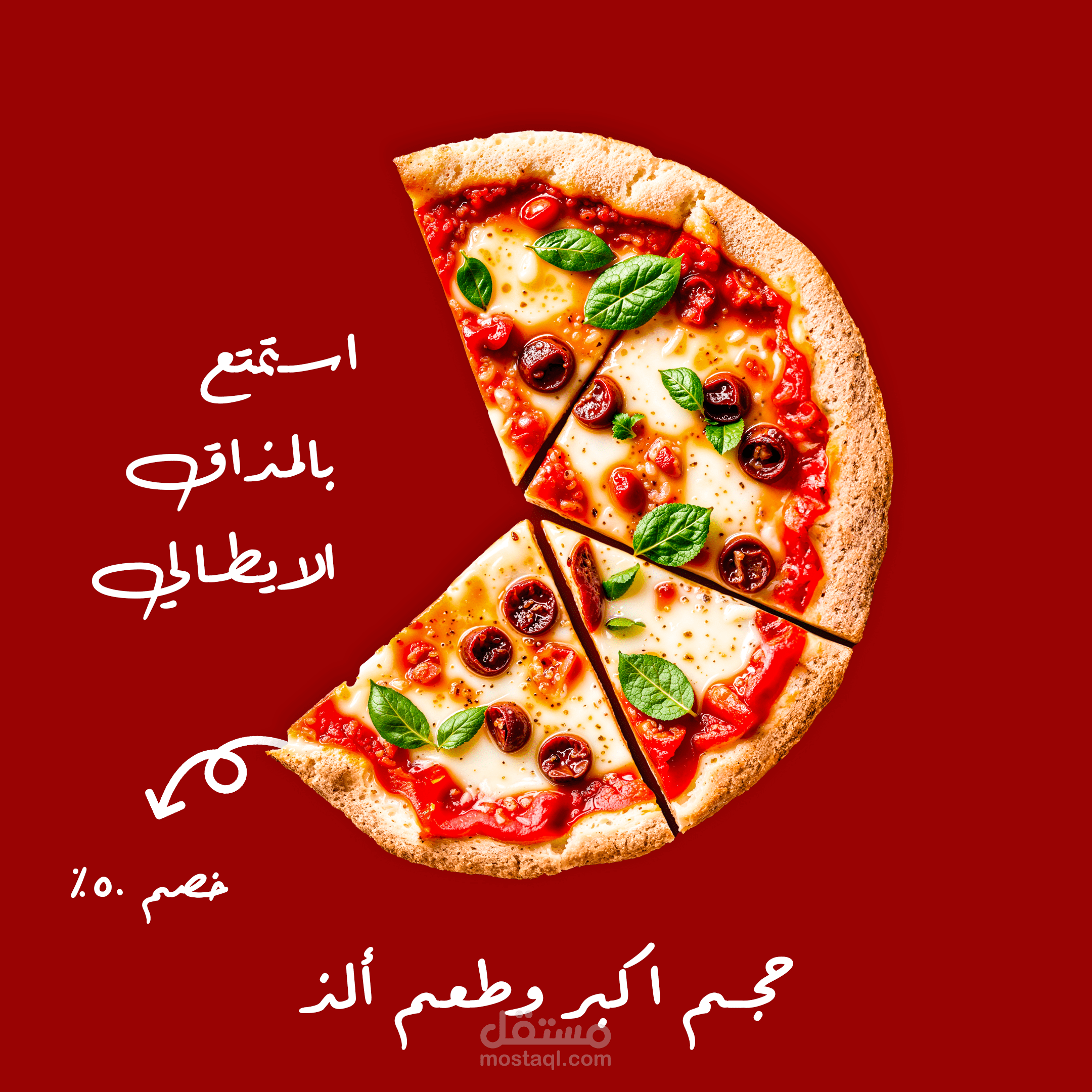 تصميم اعلان لمطعم بيتزا ايطالي