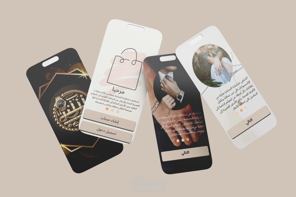 تصميم واجهات UX/UI عصرية لتطبيق بيع إكسسوارات رجالية ونسائية (ساعات، خواتم، أساور، سلاسل)