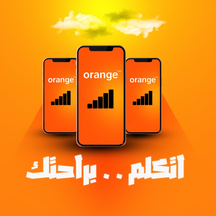 orange