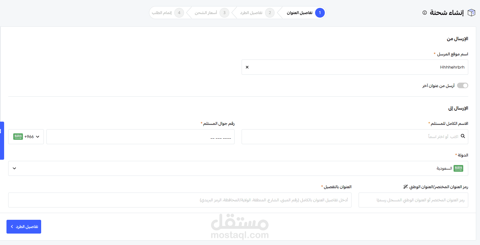 ٢. تحسين تجربة مستخدم وسير العمل في سوق إلكتروني B2B