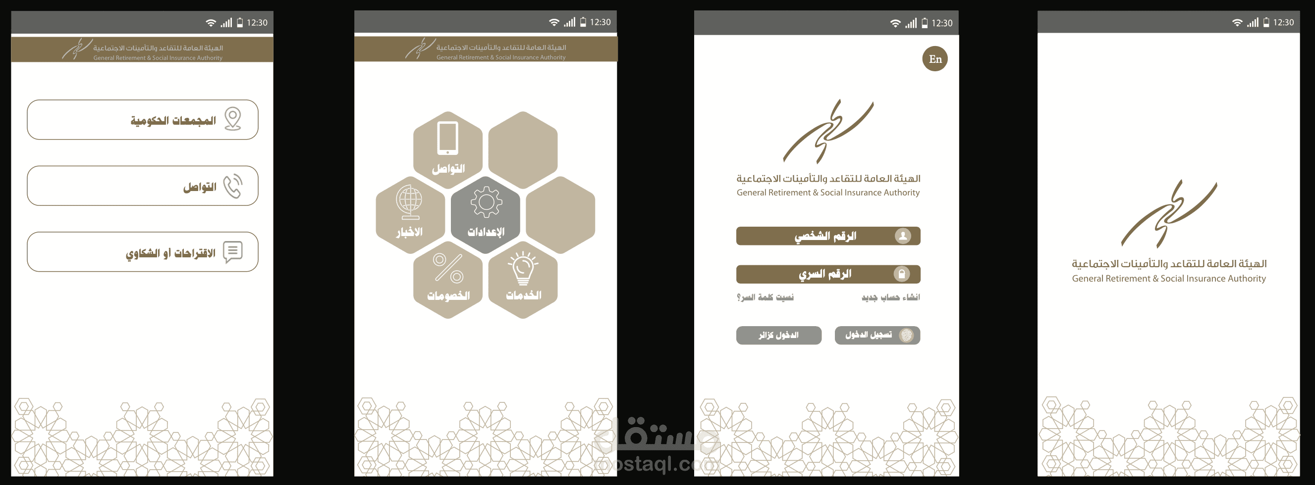 GRSIA App