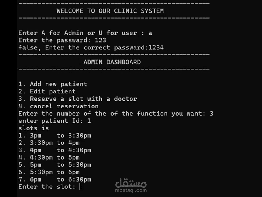 clinic system
