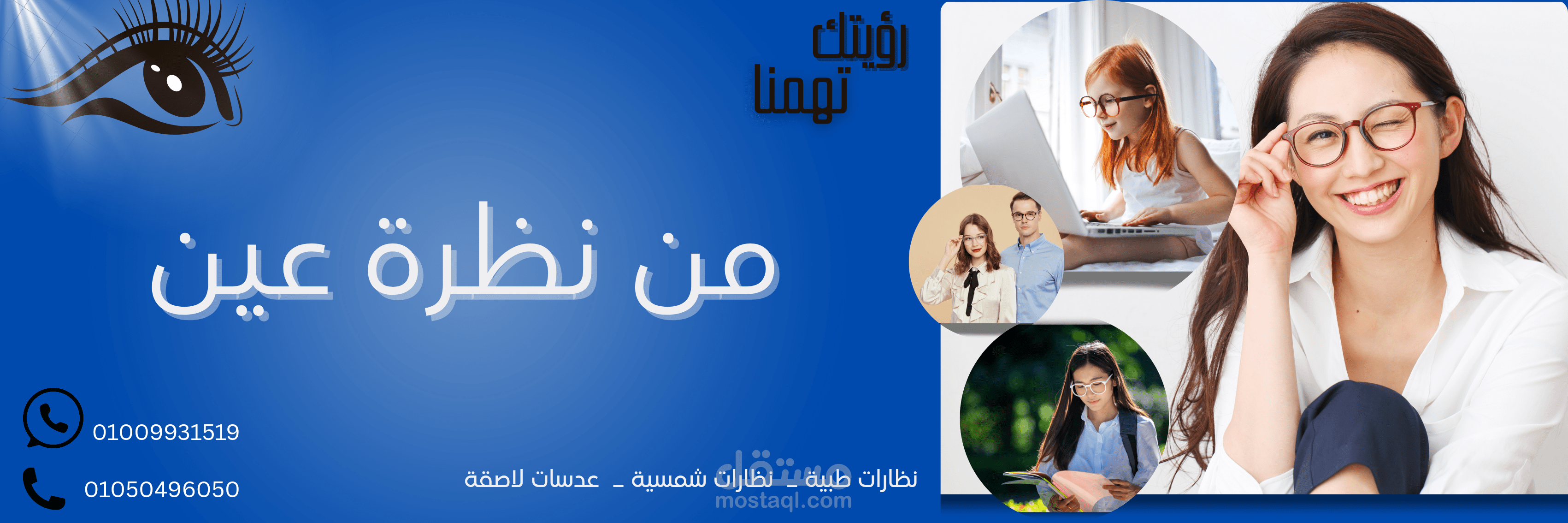 تصميم ابداعي