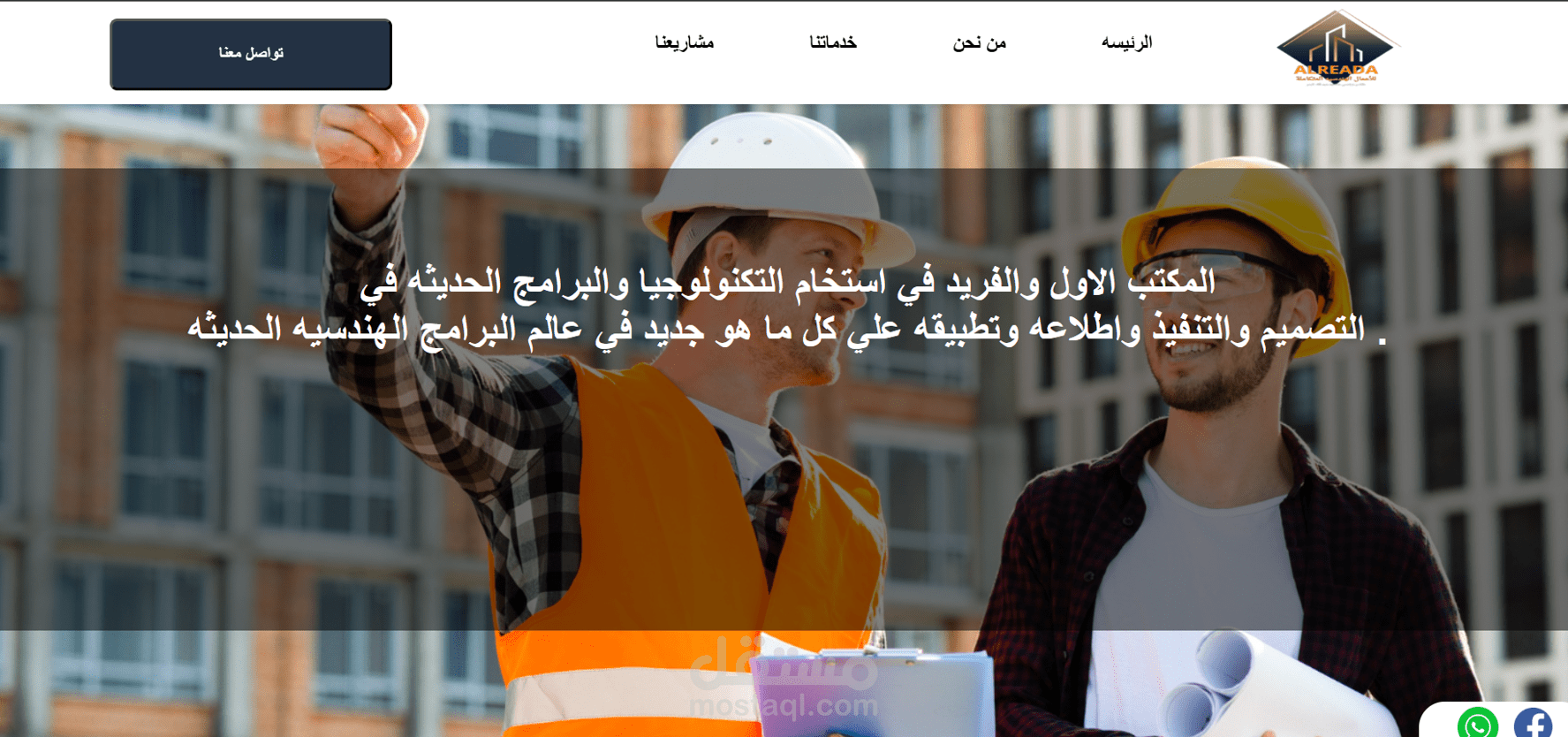 تصمم صفحات هبوط حديثة وسريعة الاستجابة