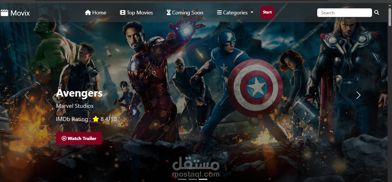 واجهة موقع افلام