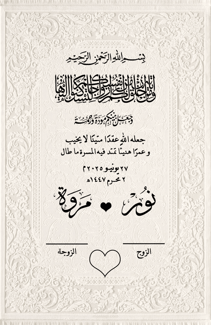 بصمة لكتب كتاب