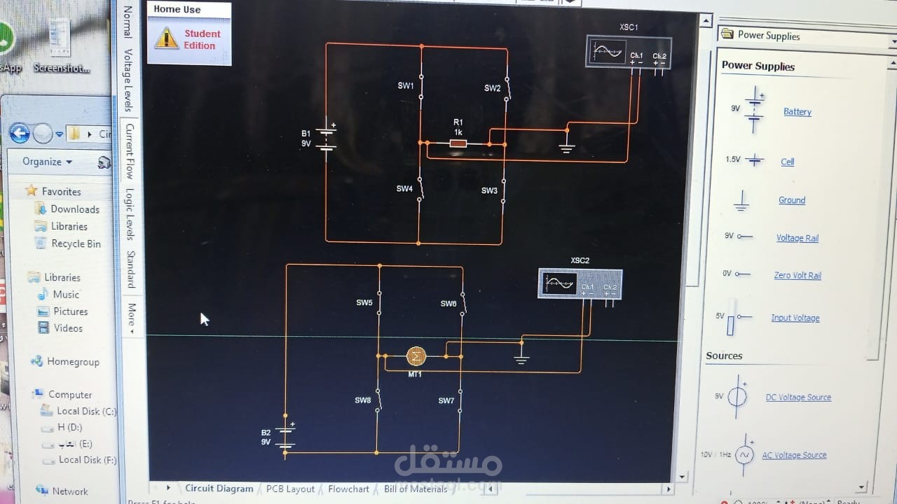 تحويل موتور تيار مستمر إلى تيار متردد