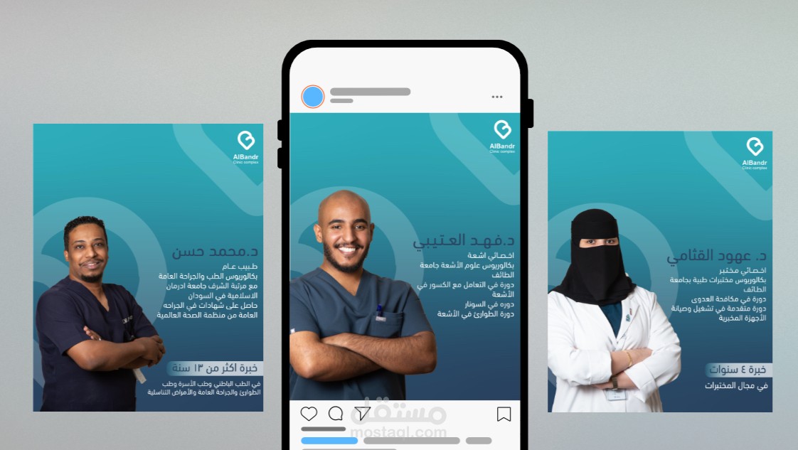 بوستات سوشل ميديا