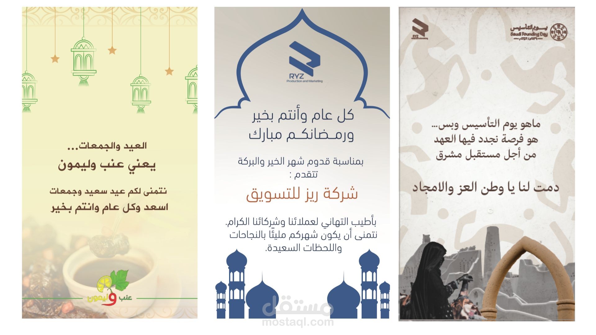 تصميم ستوري لحسابات شركات مختفله في السوشل ميديا