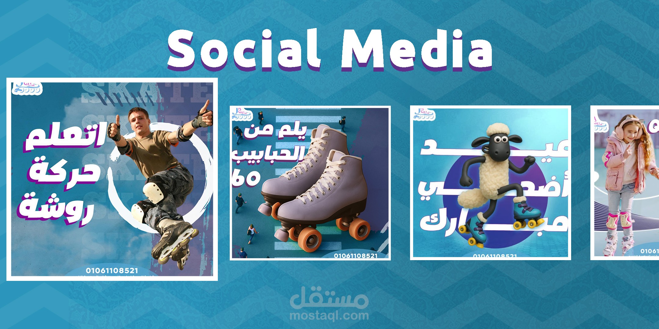 سوشيال ميديا