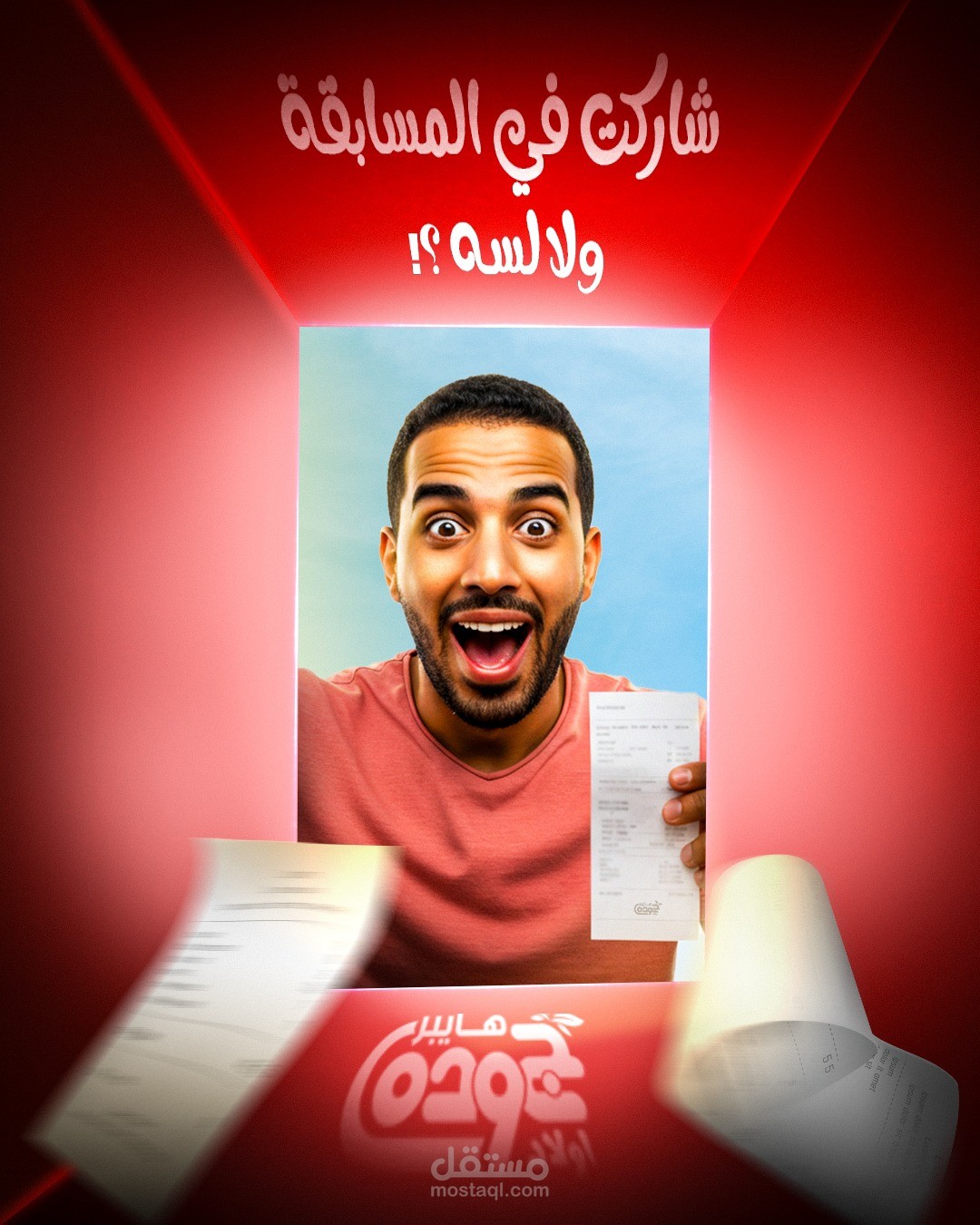 Social media design