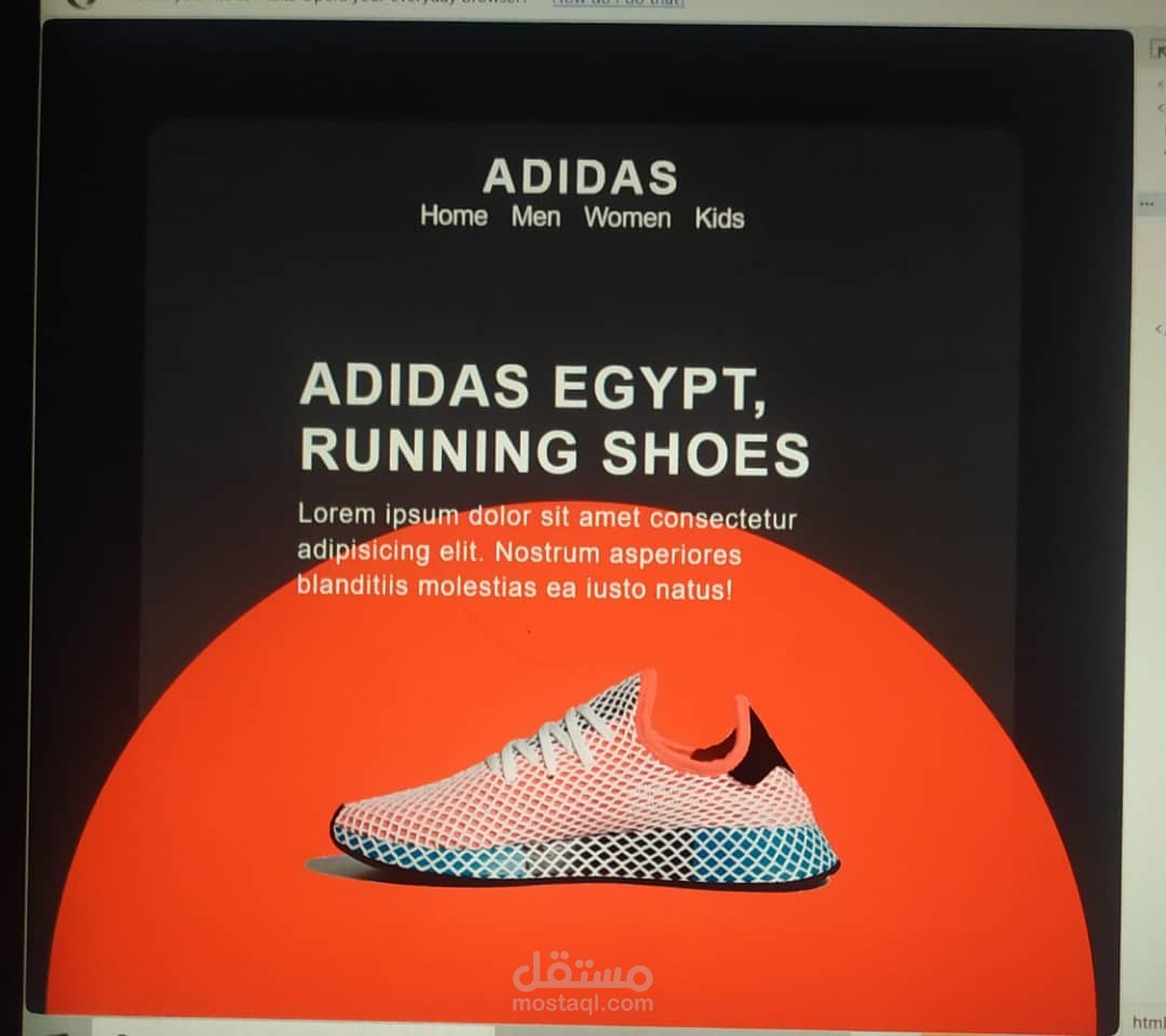 نموذج بيع ادوات رياضية