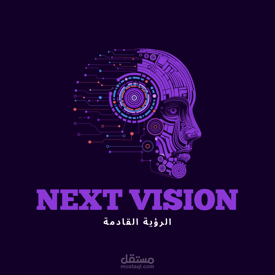 الذكاء في هيئة وجه