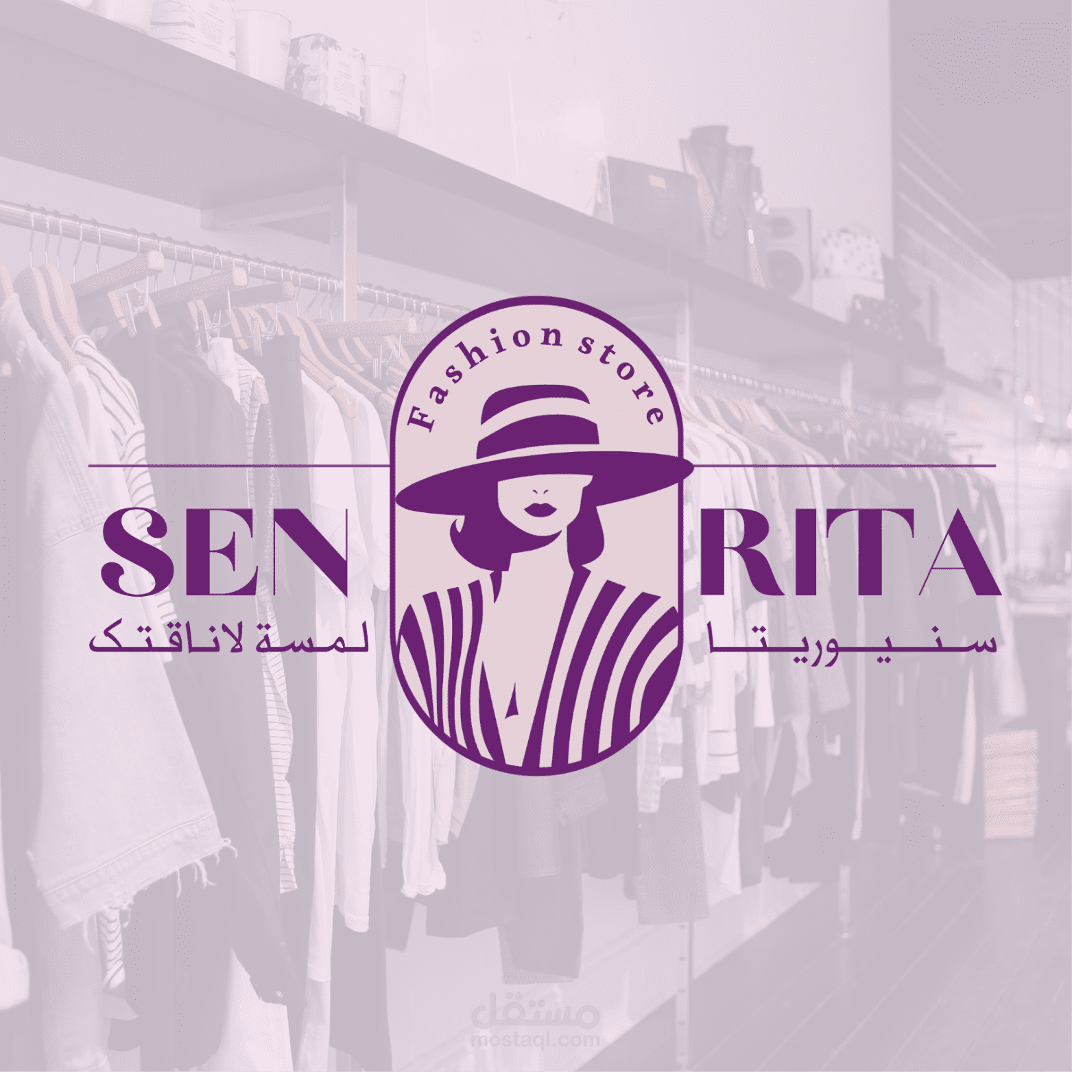 سينيوريتا  شعار احترافي بلمسة أناقة وهوية عصرية