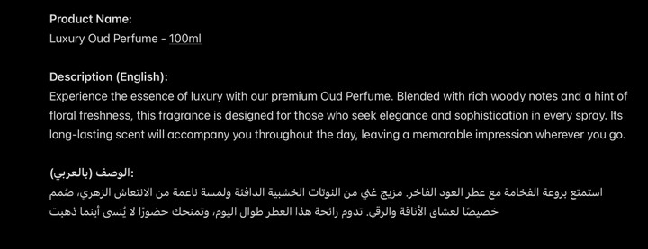 Product Description Sample – Oud Perfume