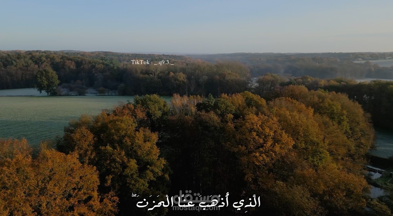 آيات من سورة فاطر | بصوت مؤثر للقارئ عمر بن ضياء الدين – مناظر طبيعية ساحرة