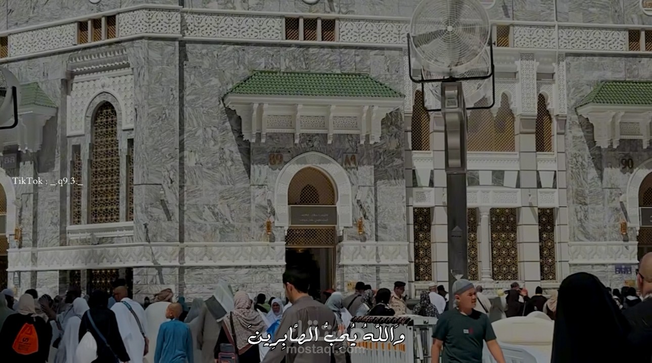 سُبحان مَن عمّر هذا البيت | مقتطفات من مكة مع تلاوة من سورة آل عمران – إدريس أبكر